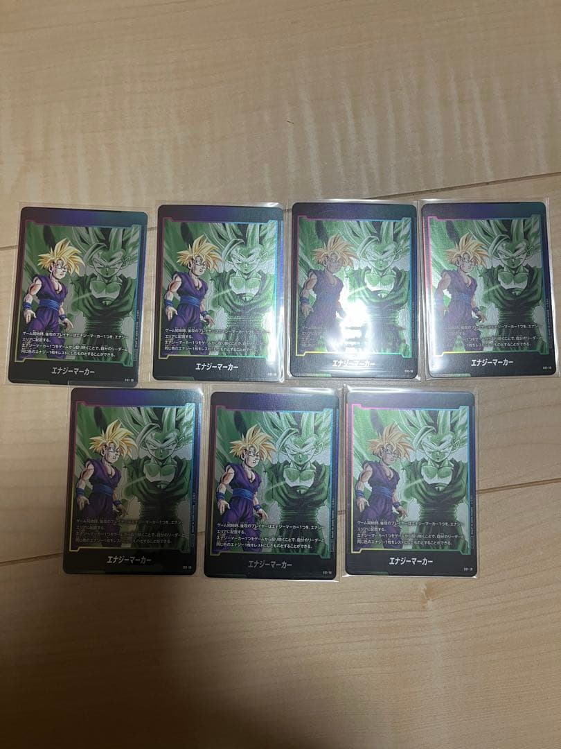 ドラゴンボール　フュージョンワールド【エナジーマーカー】孫悟飯ノーマル7枚セット