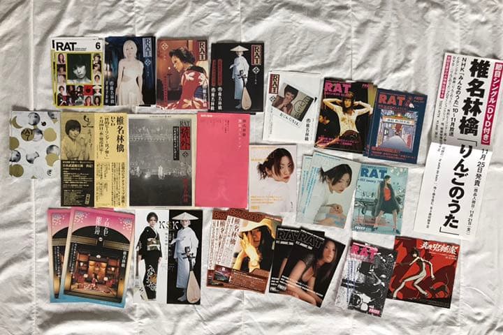 椎名林檎 東京事変 ツアーグッズ - メルカリ