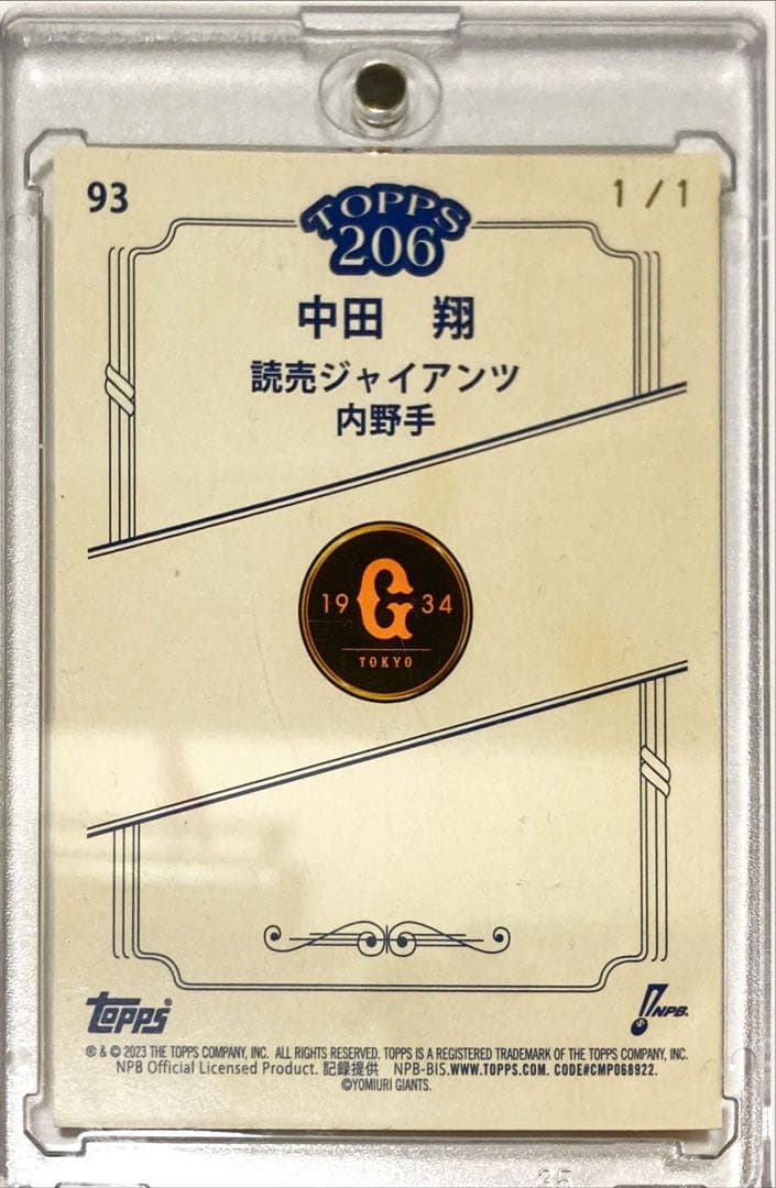 2023 Topps 206 NPB 中田翔（巨人） 1of1 - メルカリ