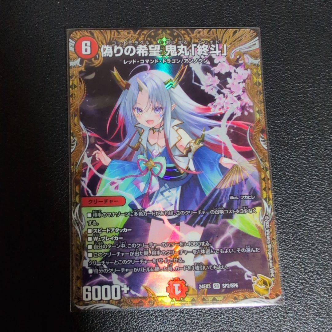 kncard84-1844ウルトラマン オメガ ギャラクシーカップ 優勝 プロモ