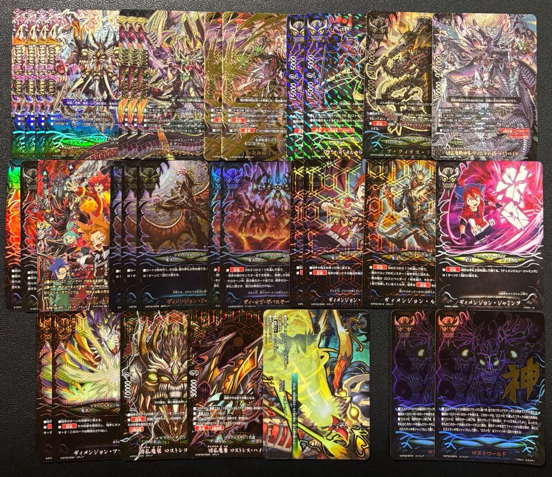 バディファイト　ロストワールド　デッキ　ヴァニティ