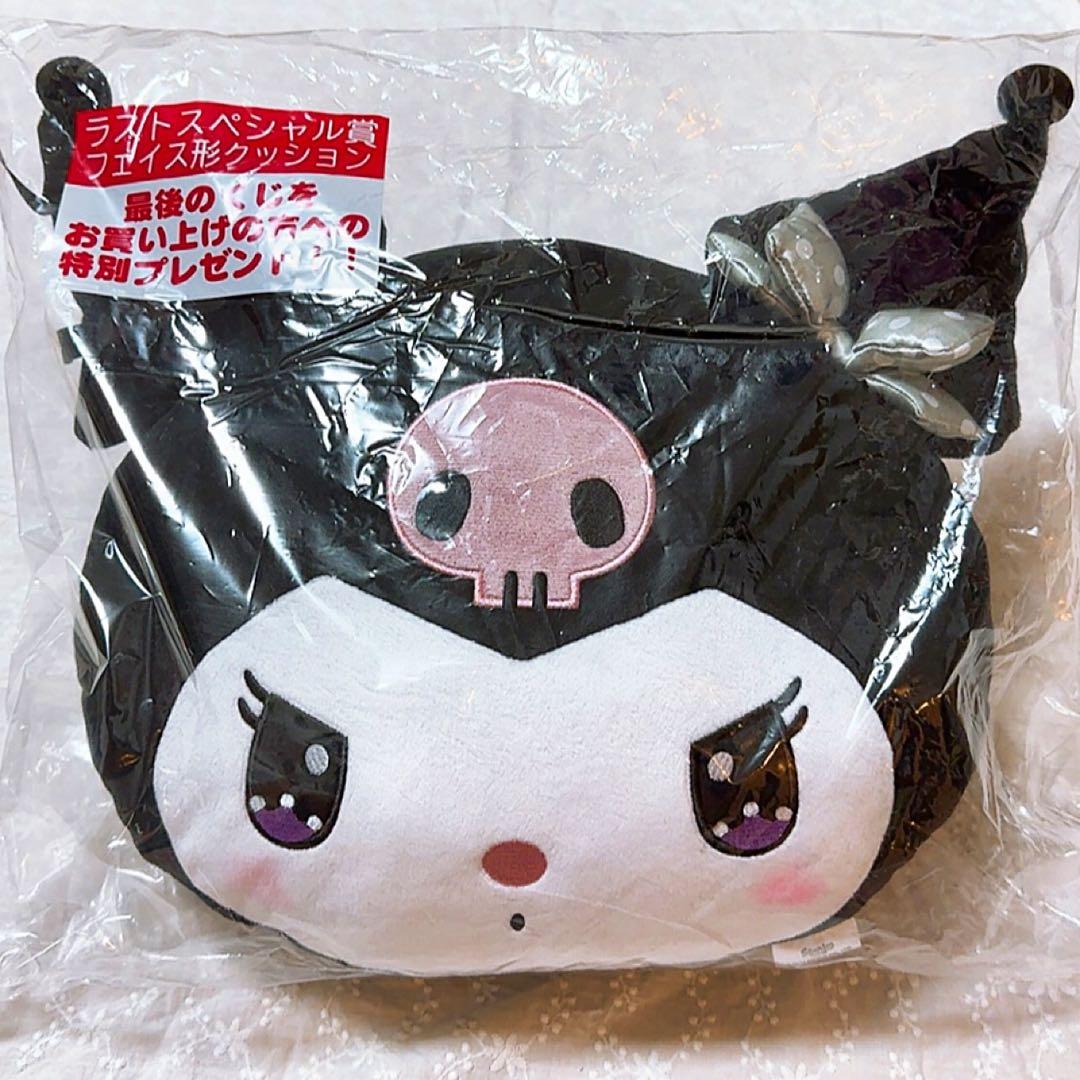 新品・未開封】サンリオ クロミちゃん1番くじ ラストワン賞含む 5点