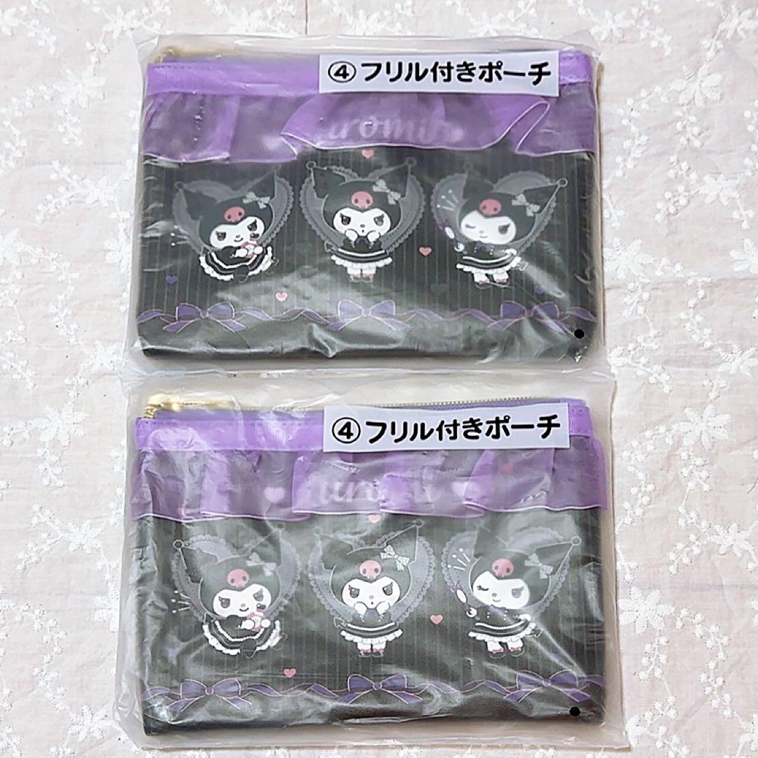 新品・未開封】サンリオ クロミちゃん1番くじ ラストワン賞含む 5点