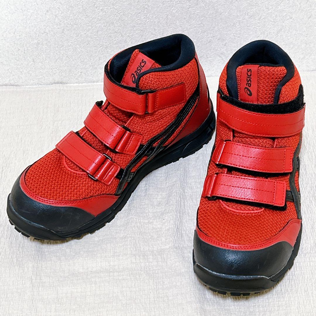 ✨廃盤激レア✨ 【ASICS】 アシックス ウィンジョブ 安全靴 FCP203