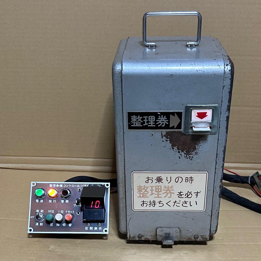 激レア][入手困難] 路線バス 奈良工業 整理券自動発行機/操作盤 新潟