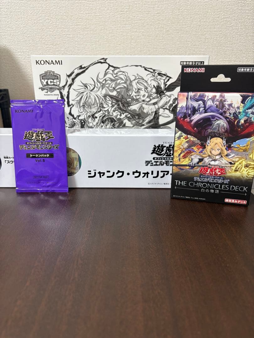 遊戯王　YCS 限定セット 旧サイト】YCSJ NAGOYA 2025「白の物語 デュエルセット」WEB抽選販売の