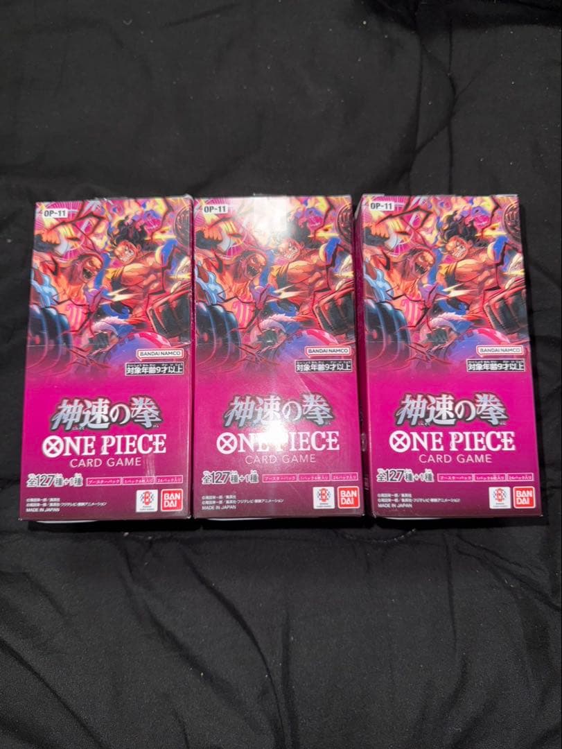 神速の拳 ワンピースカード 新品未開封 72パック 楽天市場】神速の拳 BOX ワンピース カードゲーム ワンピースカード