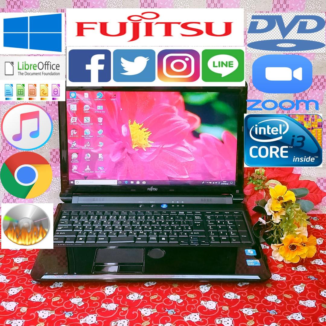 超格安/最新Win10搭載/カメラ/テレワーク可能/画像編集/動画編集/オフィス