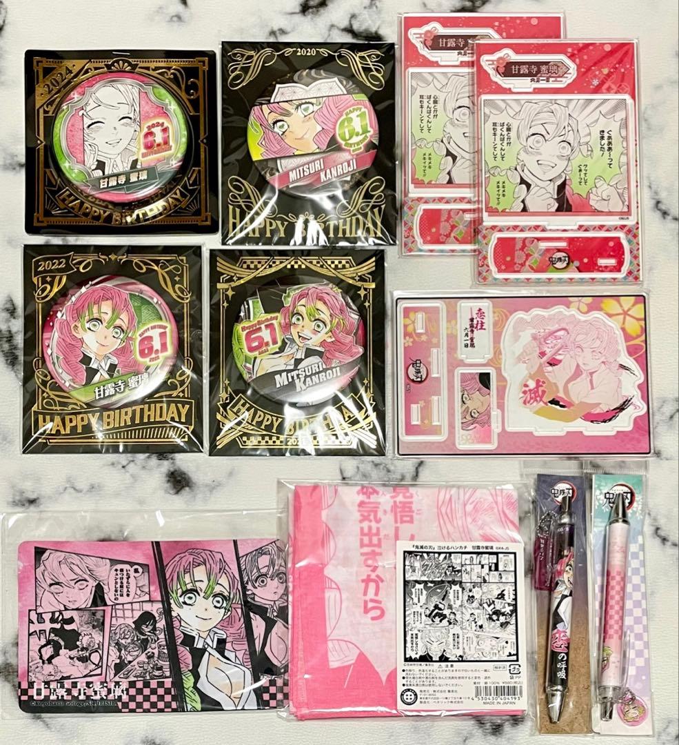 鬼滅の刃 甘露寺蜜璃 バースデイ 名場面ジオラマフィギュア 泣けるハンカチ