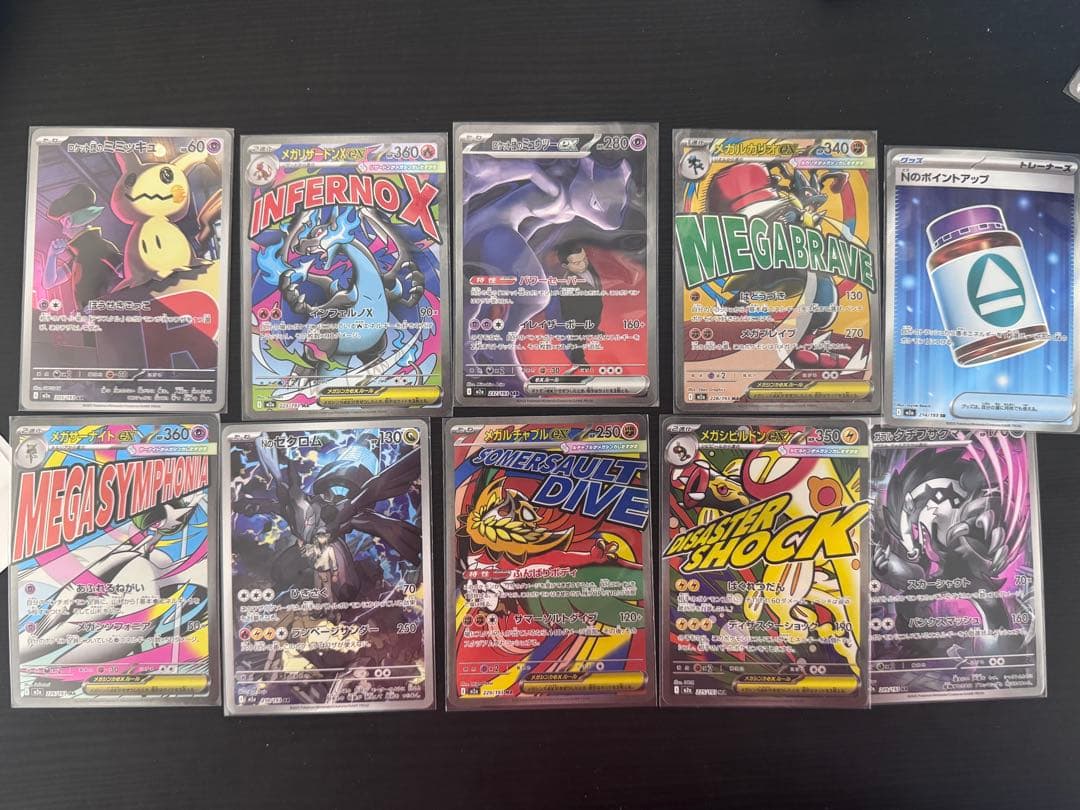 ポケモンカードセット ホログラム含む exスペシャルセット | ポケモンカードゲーム公式ホームページ
