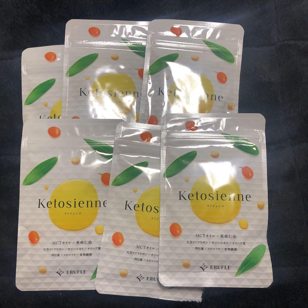 ERUFLE ケトジェンヌ ダイエット サプリ 60粒