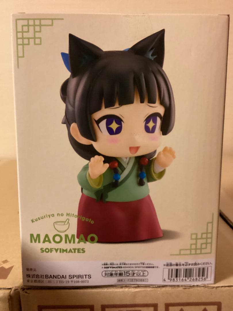 薬屋のひとりごと おおきなSOFVIMATES 猫猫 フィギュア - メルカリ