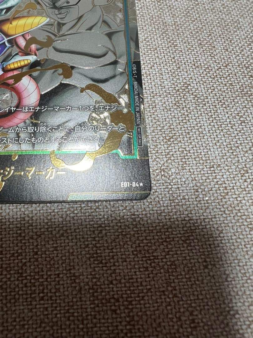 高 品質ゲーム・おもちゃ・グッズ - ドラゴンボールフュージョン