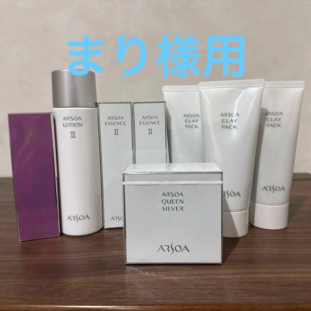 ARSOA アルソア ローションⅡ BIGセット