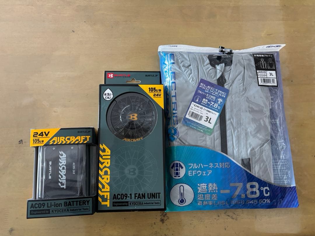 空調服（3L）•ファン•バッテリーセット　新品未使用