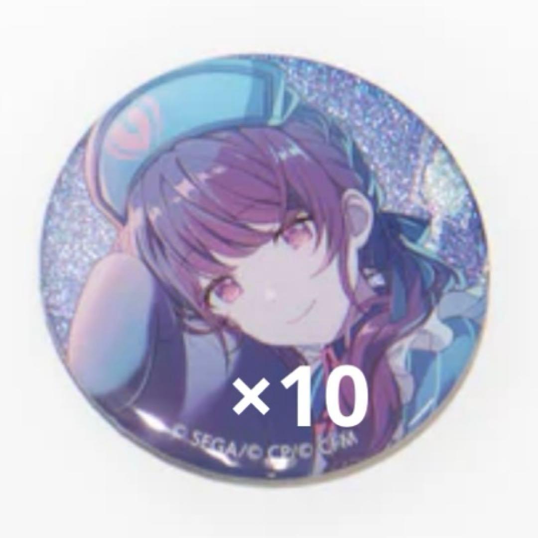 48A 朝比奈まふゆ グリ缶×10点