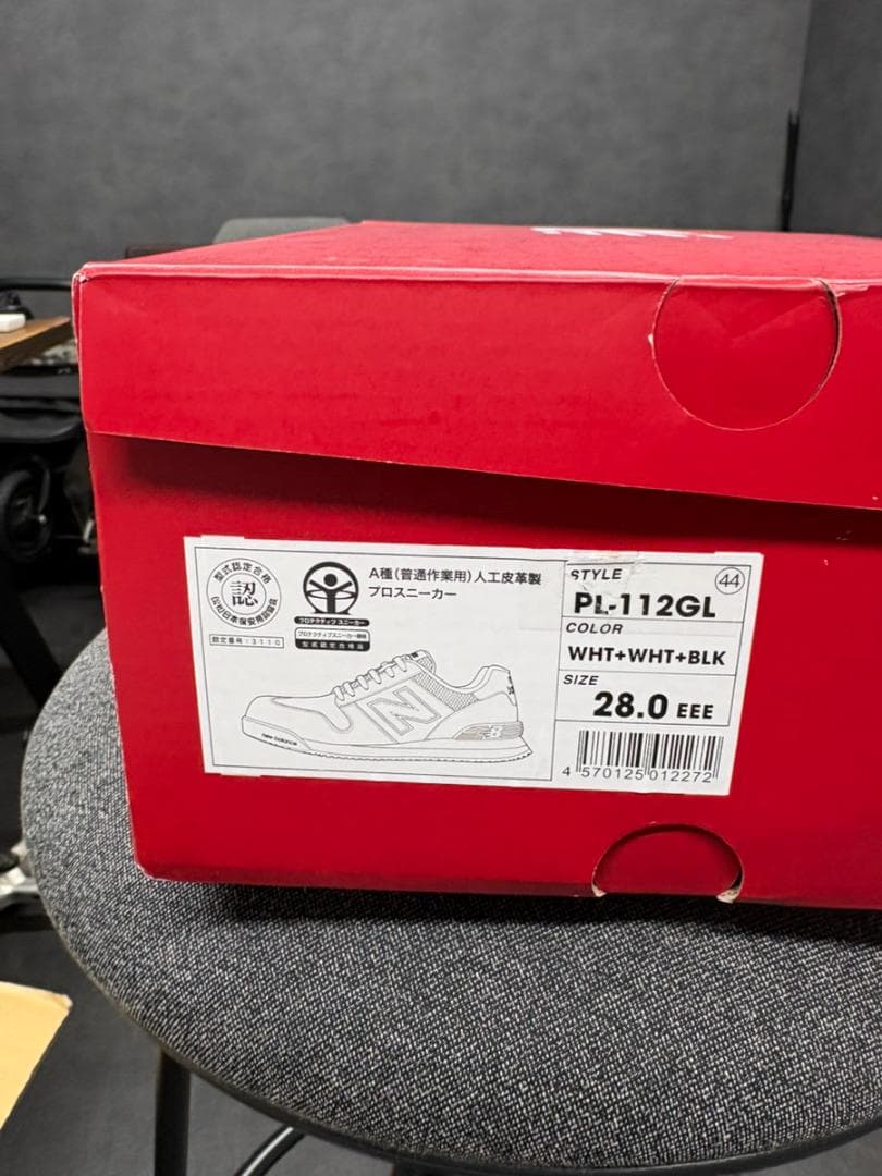 ニューバランス 安全靴 PL-112GL ホワイト×ブラック 28.0cm