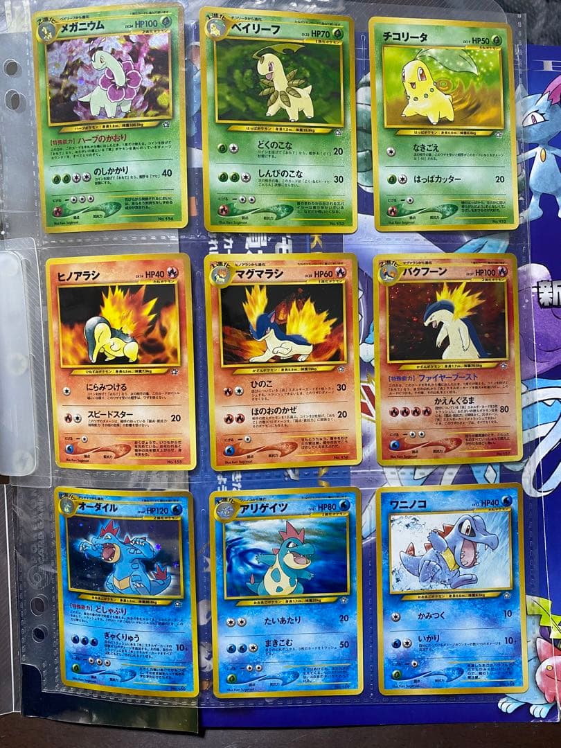 （ぐら）絶版 ポケモンカード neo プレミアムファイル 旧裏 リザードンプレミアムファイル2: 旧裏[neoP2 No.006](プレミアム