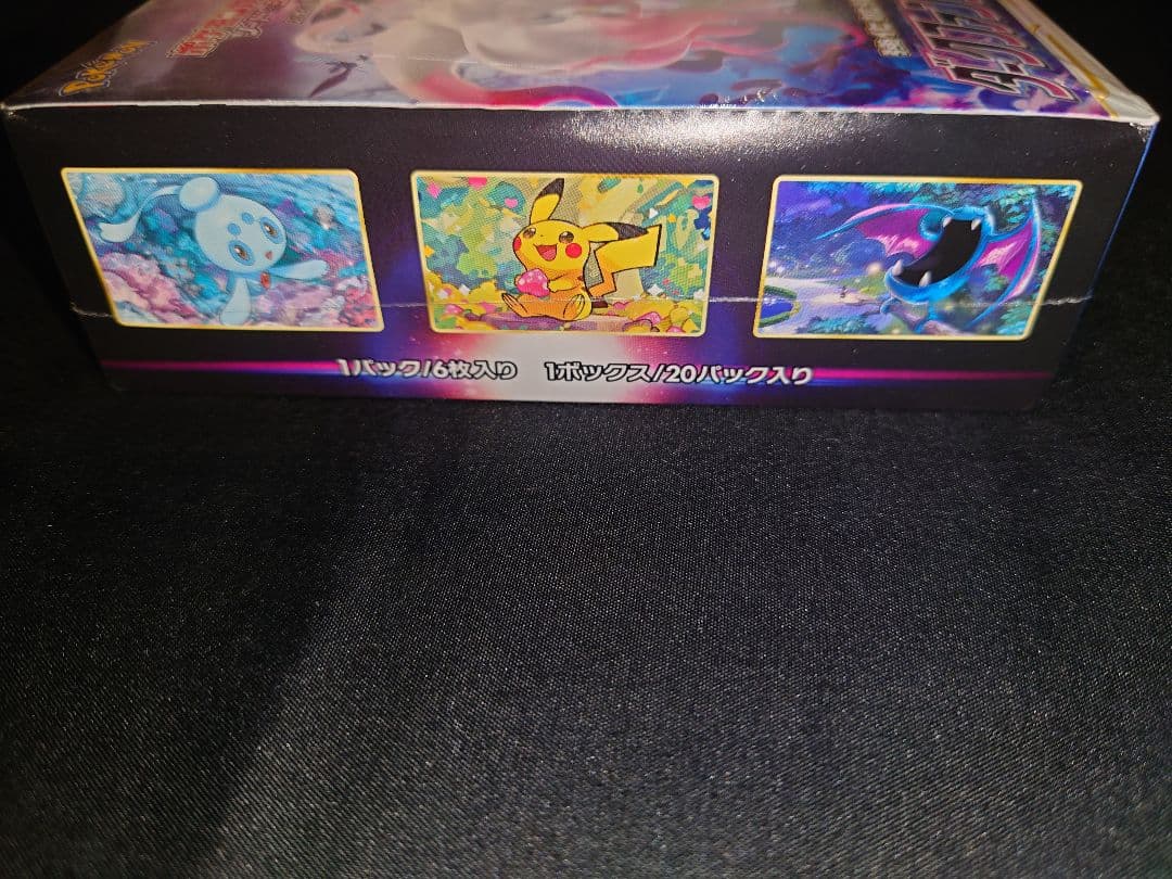 24時間以内発送】 ダークファンタズマ シュリンク付き - メルカリ