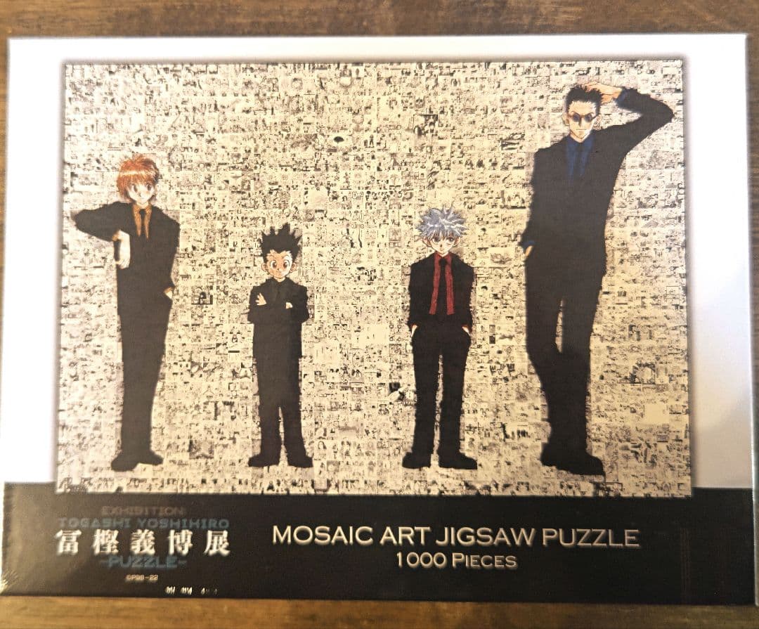 新世紀エヴァンゲリオン ジグソーパズル 3点セット 未使用 未開封