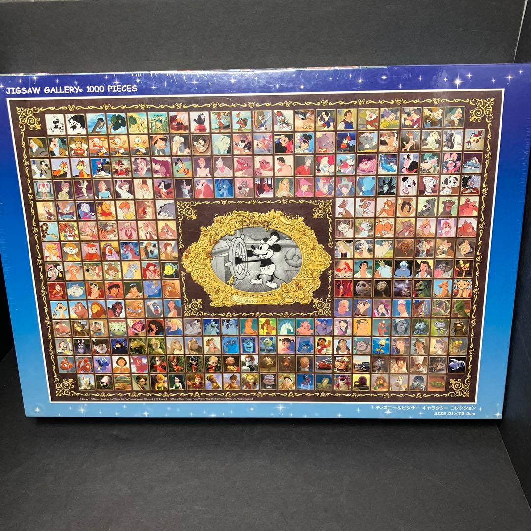 レア パズル ディズニー ピクサー キャラクターコレクション 1000
