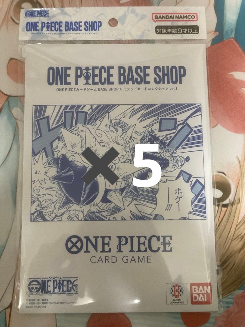 BASE SHOP リミテッドカードコレクション vol.1 ✖️5 - メルカリ