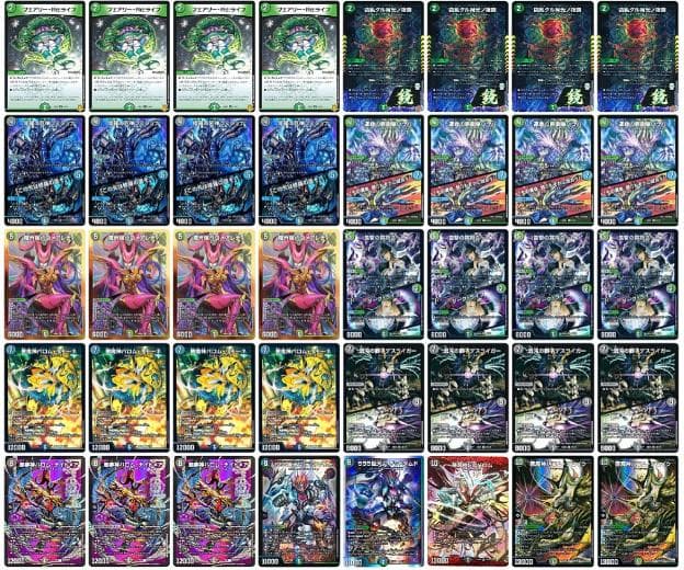 デュエルマスターズ デュエマ　黒緑バロム　デッキ
