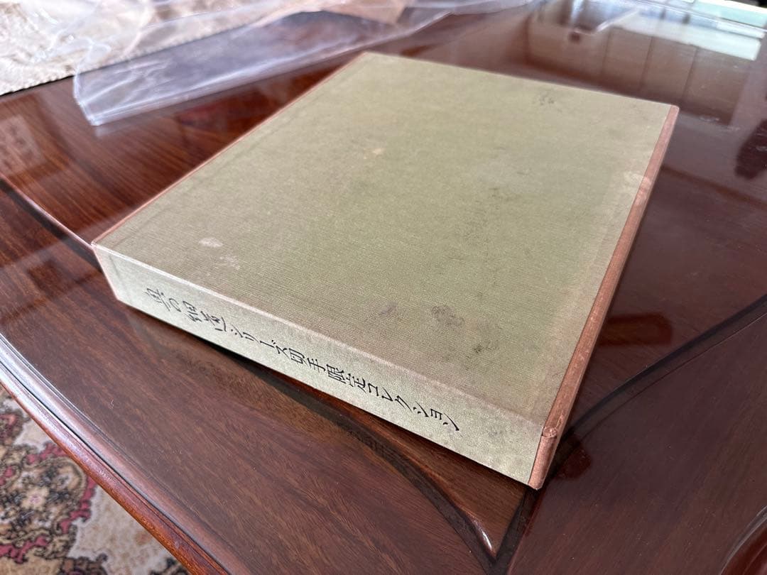 奥の細シリーズ切手限定コレクション