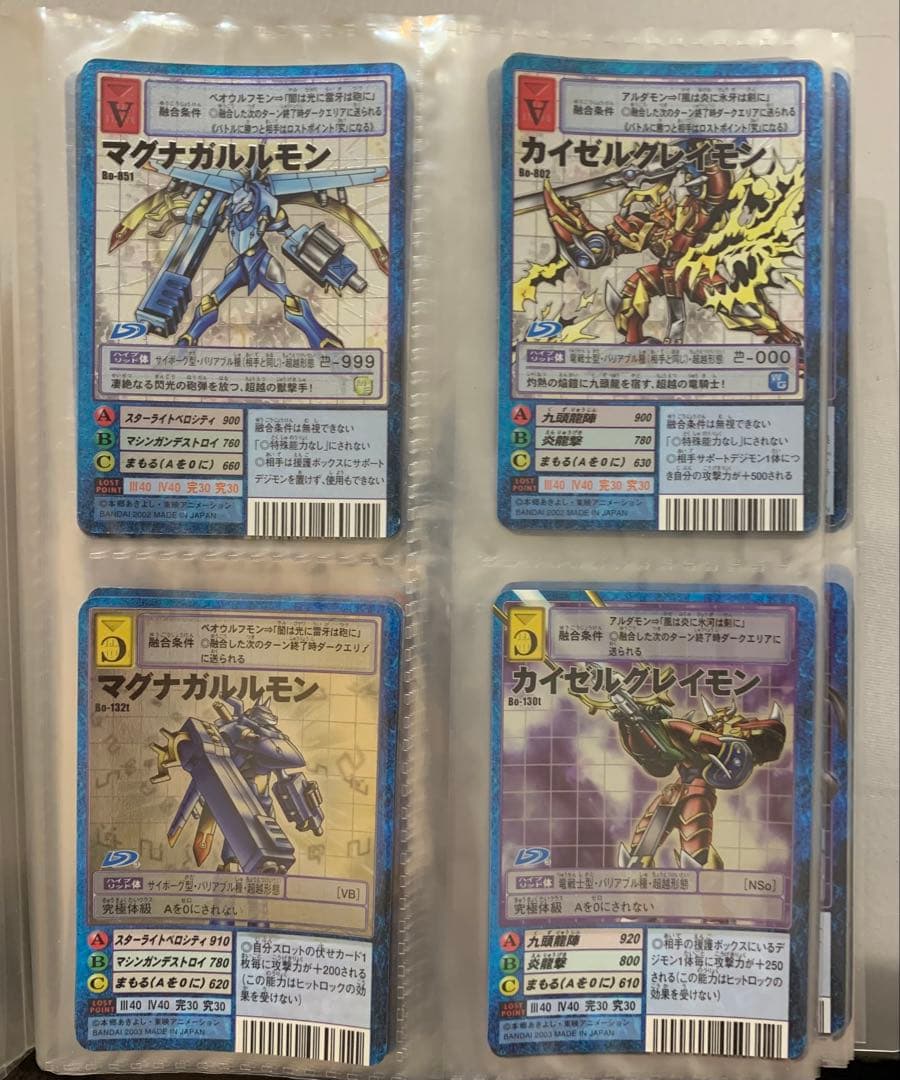 デジモンカードゲーム 旧カードまとめ売り 当時モノ 旧デジカ - メルカリ