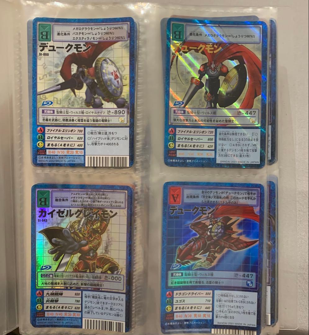 デジモンカードゲーム 旧カードまとめ売り 当時モノ 旧デジカ - メルカリ