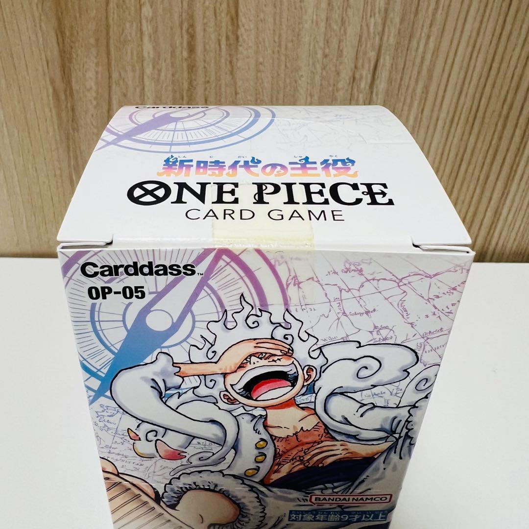 新品未開封テープ付】新時代の主役 OP-05 ワンピースカードゲーム