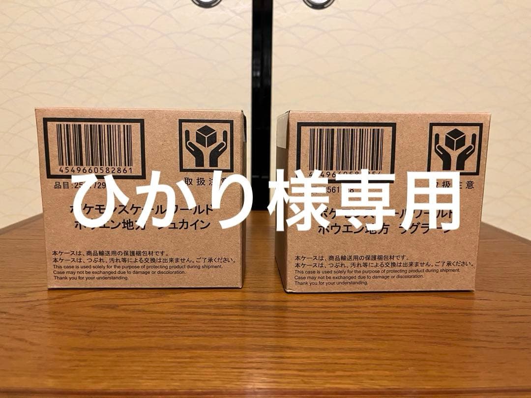 ポケモンスケールワールド ジュカイン ラグラージ ポケモンスケールワールド ホウエン地方 セット 4K レビュー ついに