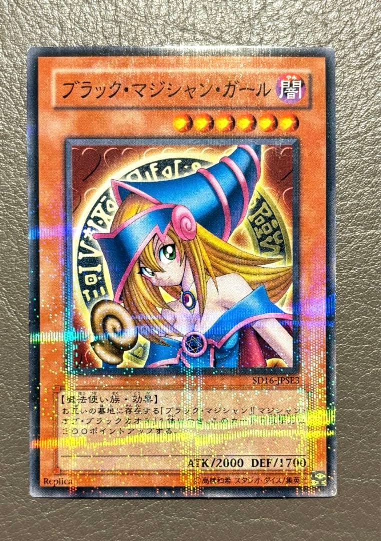 遊戯王初期〜5Ds、ゲートボール - メルカリ