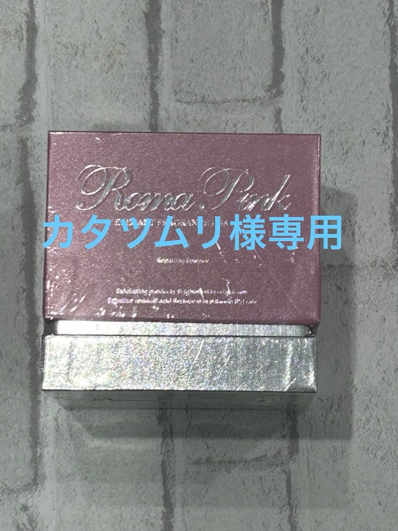 Roma pink 唇用セラム