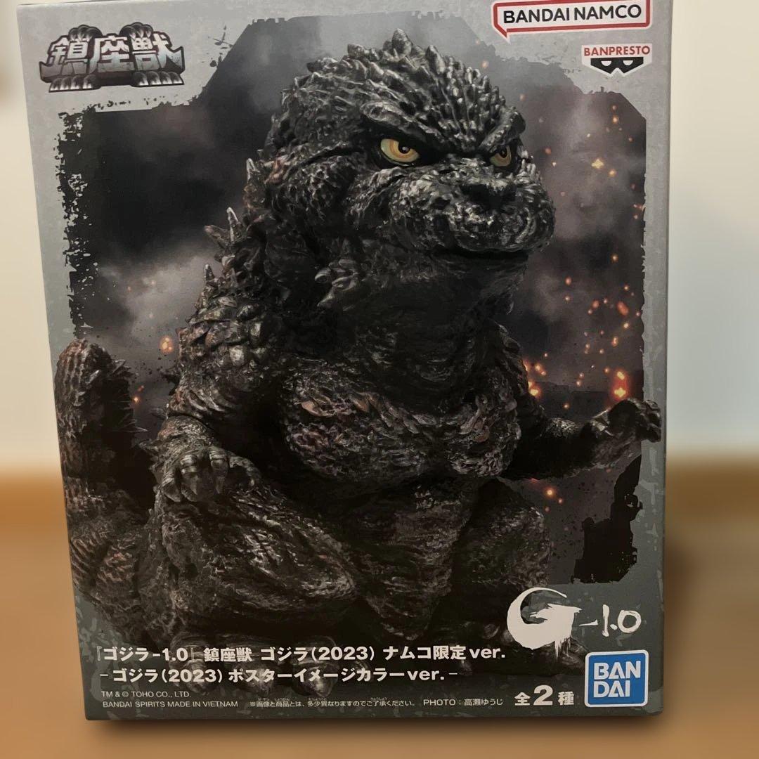 ゴジラ (2023) 鎮座獣フィギュア 2個セット G-1.0 ナムコ限定 - メルカリ