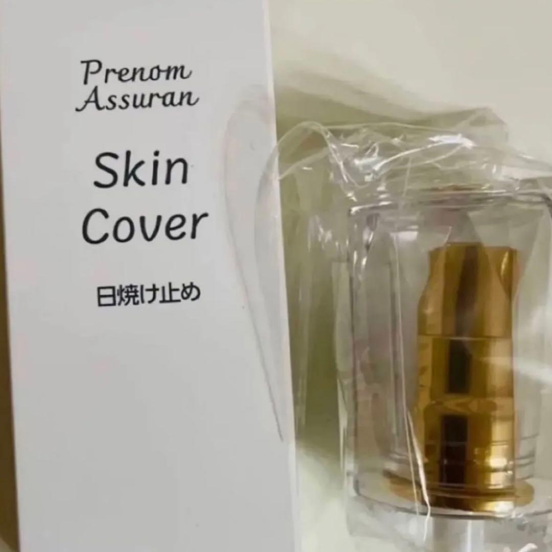 【新品未開封】アシュラン スキンカバー ポンプ付き