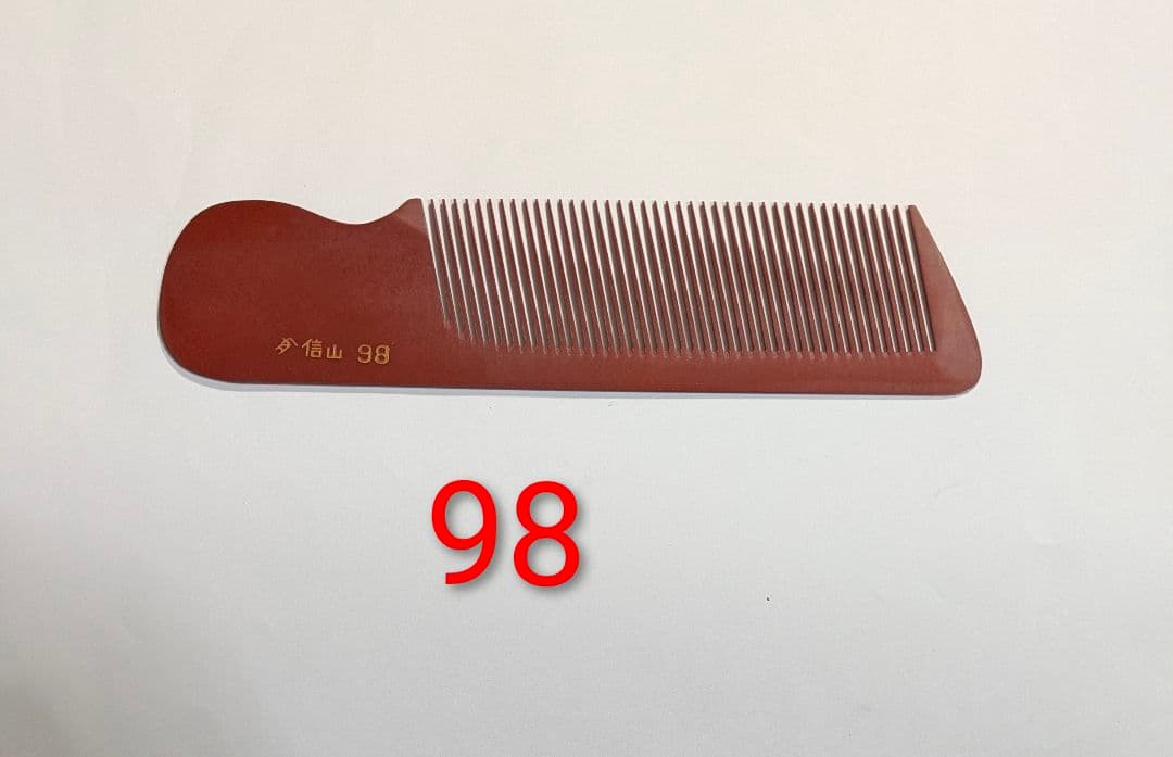 理容　EC電ばり角度手付　特大8号 信山コーム98