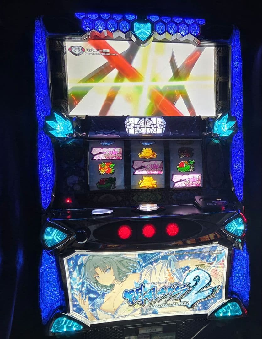 スマスロ閃乱カグラ2 実機