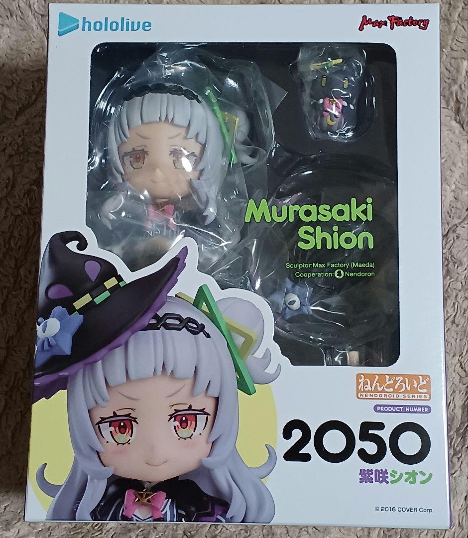 ねんどろいど ホロライブ 5期生 ねぽらぼ 4個セット