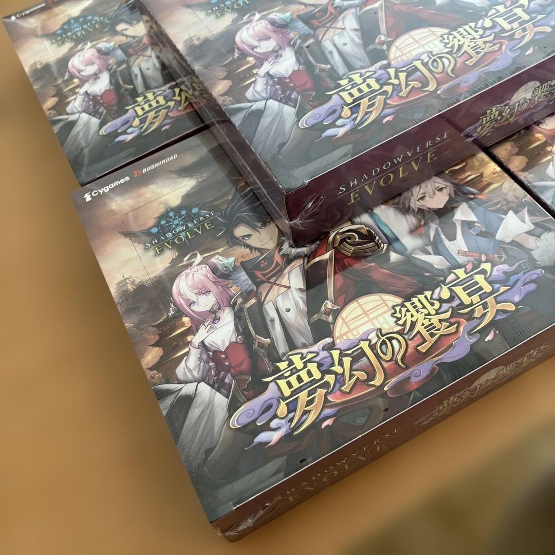 シャドウバースエボルヴ 夢幻の饗宴 シュリンク付き5 BOX 新品未開封