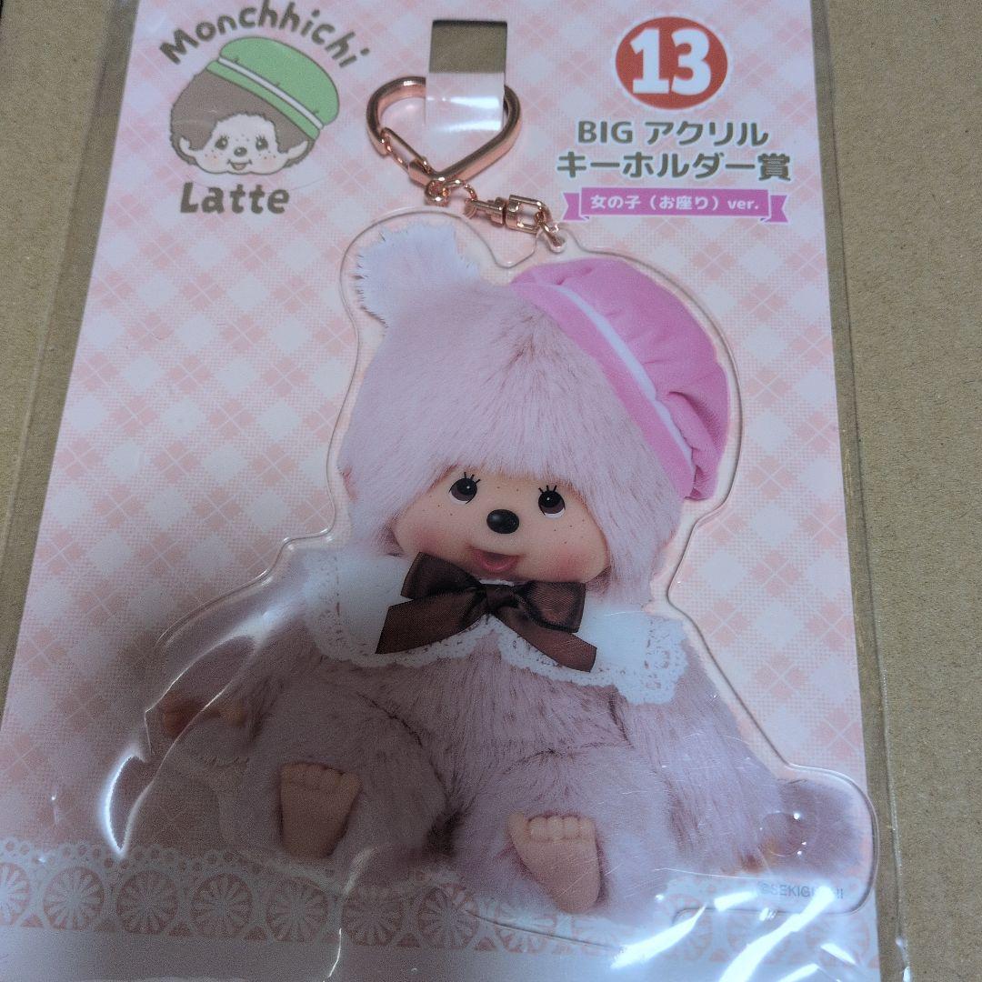 モンチッチ エンタメくじ BIGアクリルキーホルダー賞 2個 - メルカリ