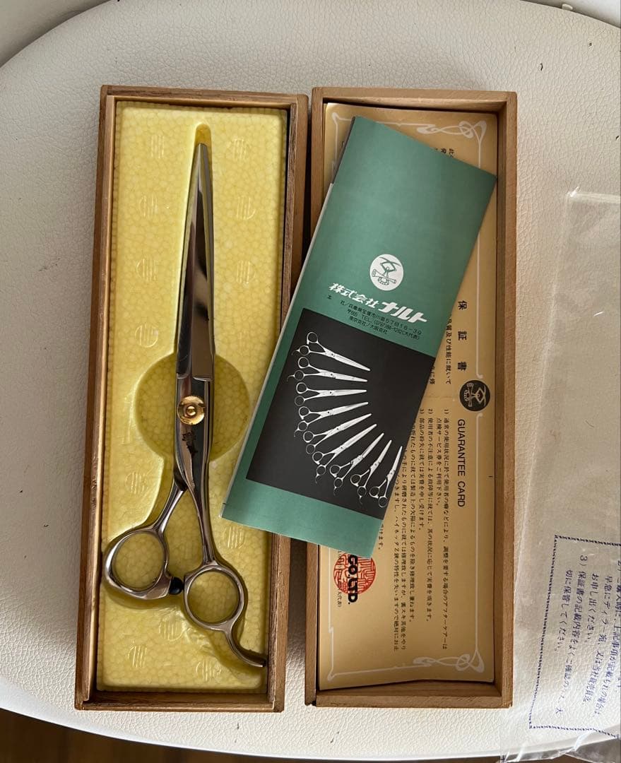 専用★ハイネッター