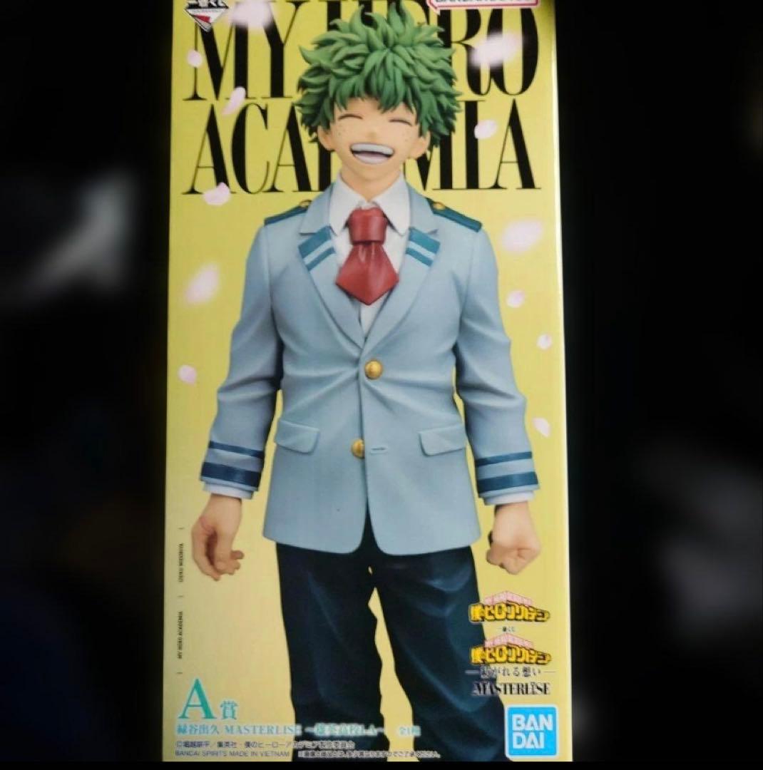 一番くじ 僕のヒーローアカデミア A賞　緑谷出久 MASTERLISE Amazon.co.jp: バンプレスト 一番くじ 僕のヒーローアカデミア Let's