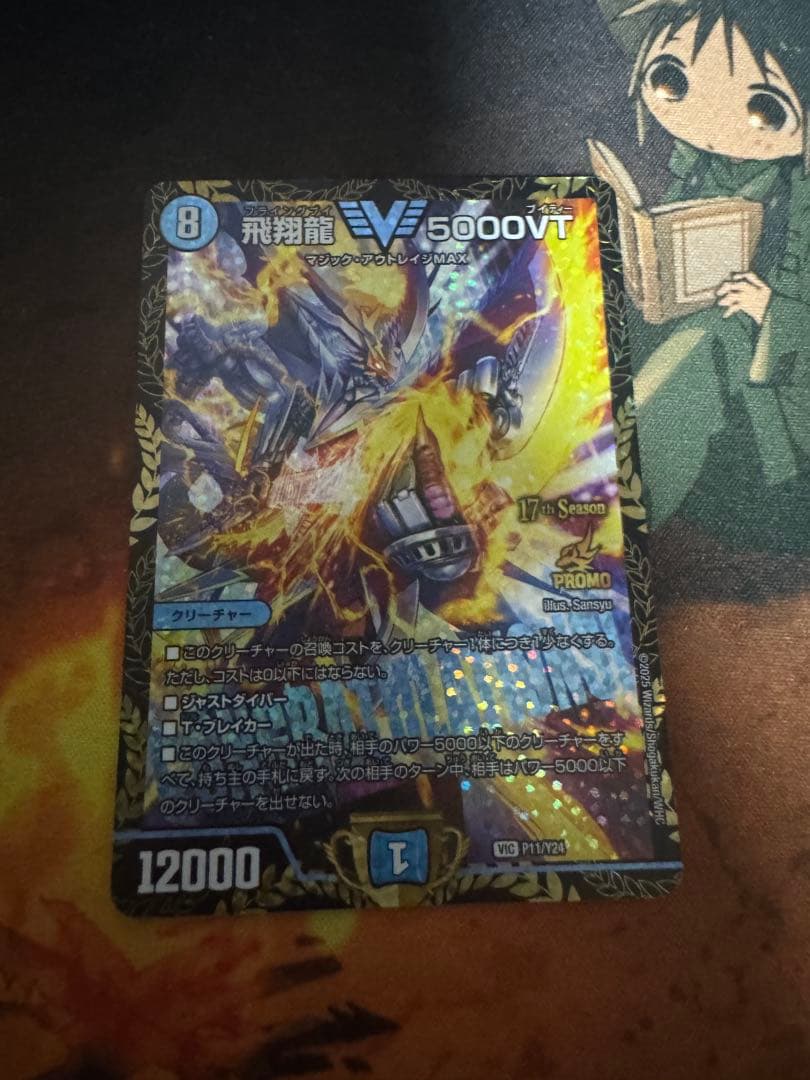 5000vt csプロモ 2026年最新】5000vtの人気アイテム - メルカリ