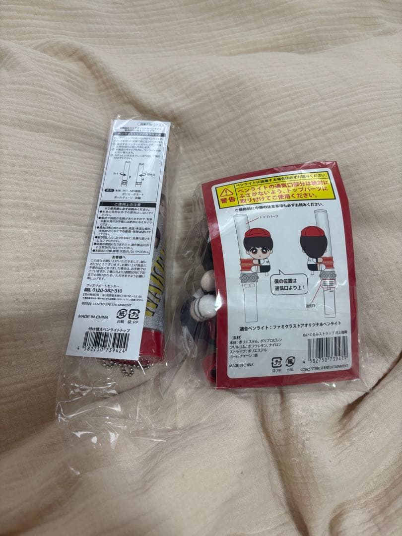 井上瑞稀 くっつきてれつ ペンライトトップ キテレツ KEY TO LIT