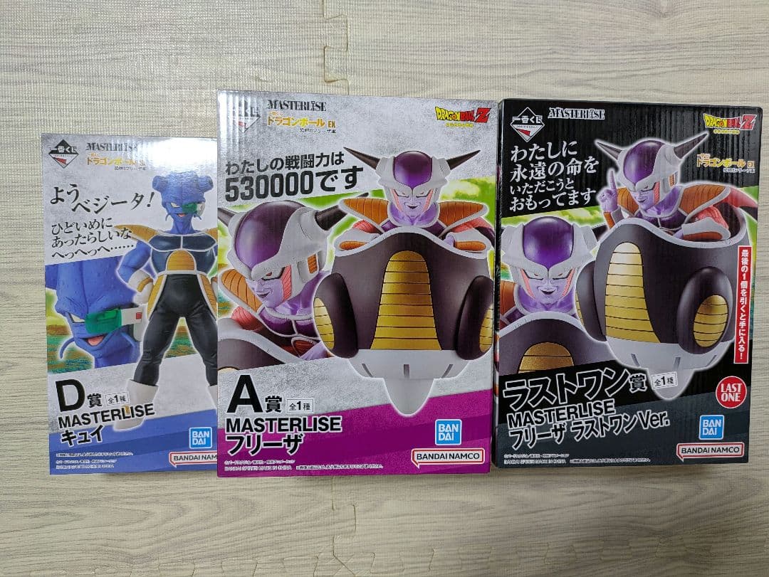 一番くじ　ドラゴンボールEX フリーザ軍　フリーザ　ラストワン　A賞