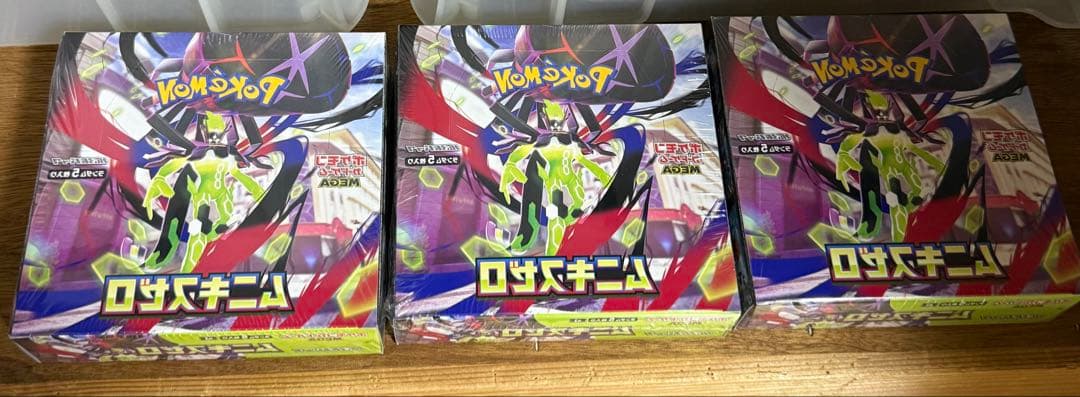 ポケモンゲーム スカーレット&バイオレット 拡張パック ロストキメラ 3BOX