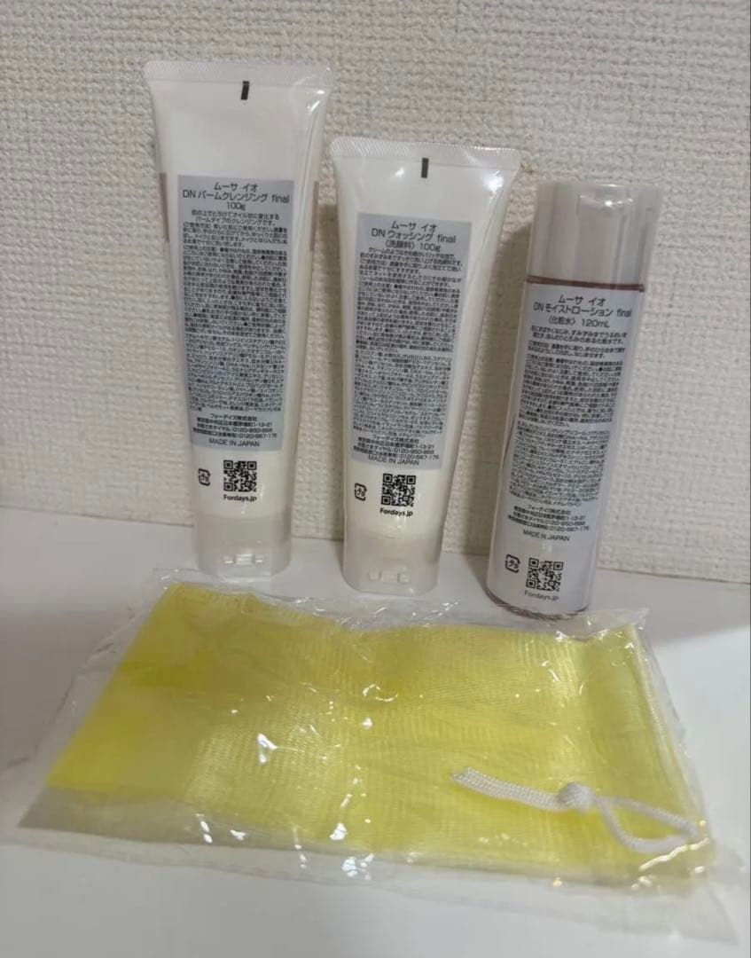 フォーデイズ ムーサ イオ 基本の3点SET 新品 未開封 泡立てネット付