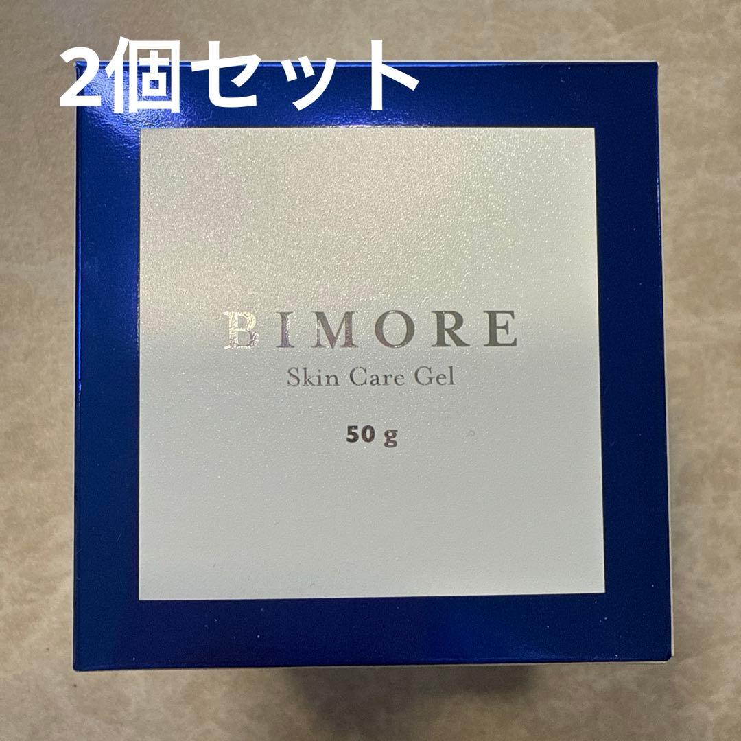 BIMORE Skin Care Gel 50g 2個セット