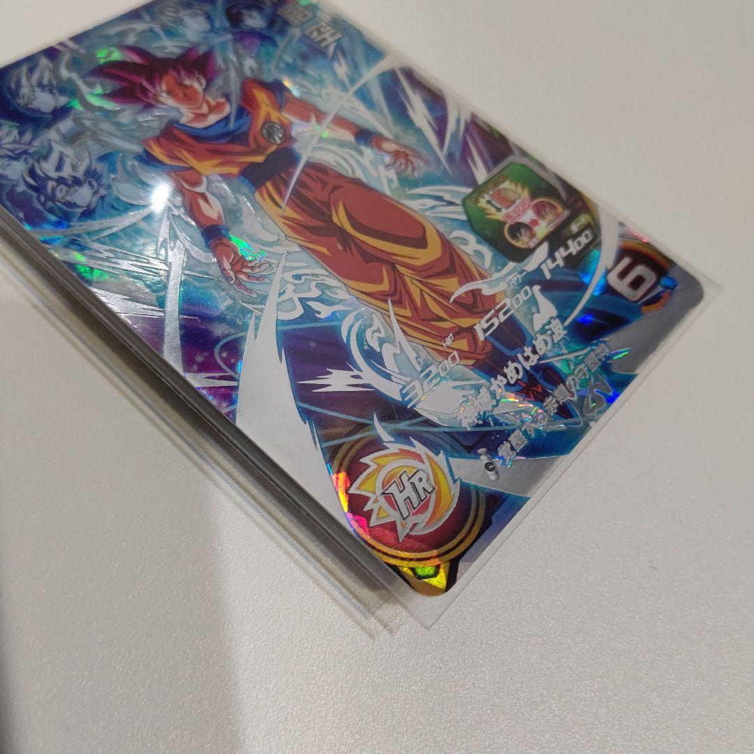 極美品 UGM10-SEC 孫悟空 SSJG スーパードラゴンボールヒーローズ